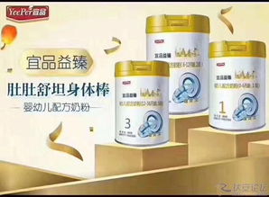 诚聘英才 母婴产品区域业务员，共创美好未来