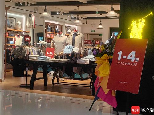 年味儿浓，商圈联动促消费——记者探访2024三亚年货节母婴用品销售火热现场